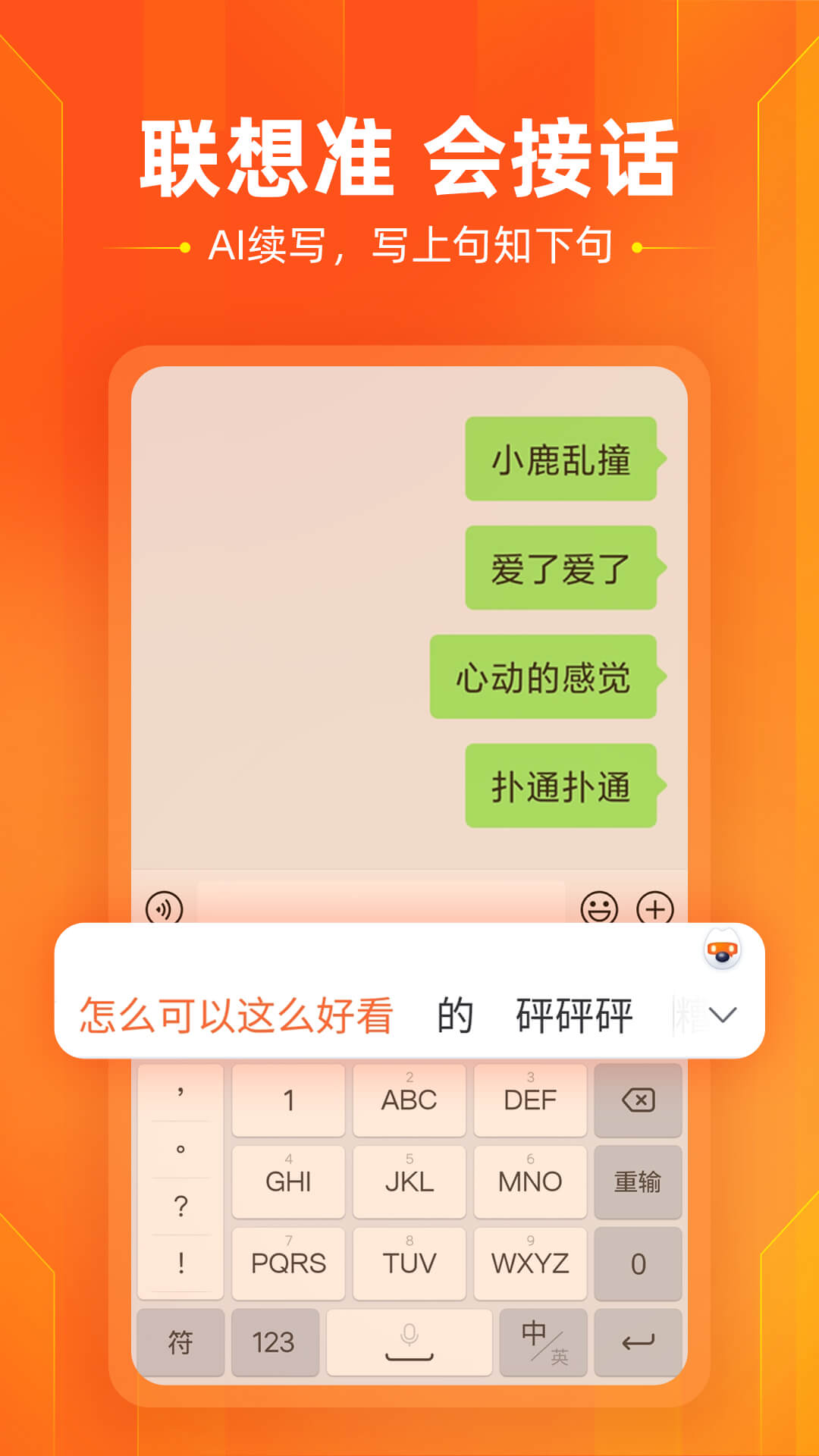 点击查看大图