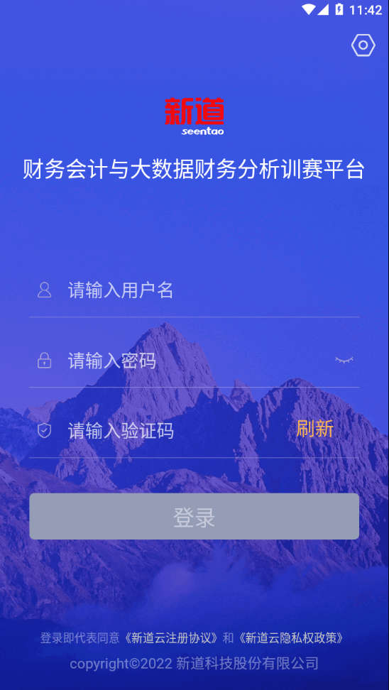 点击查看大图