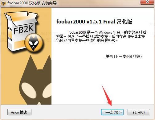 Foobar2000