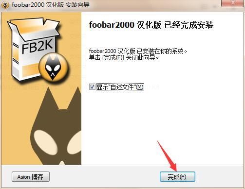 Foobar2000