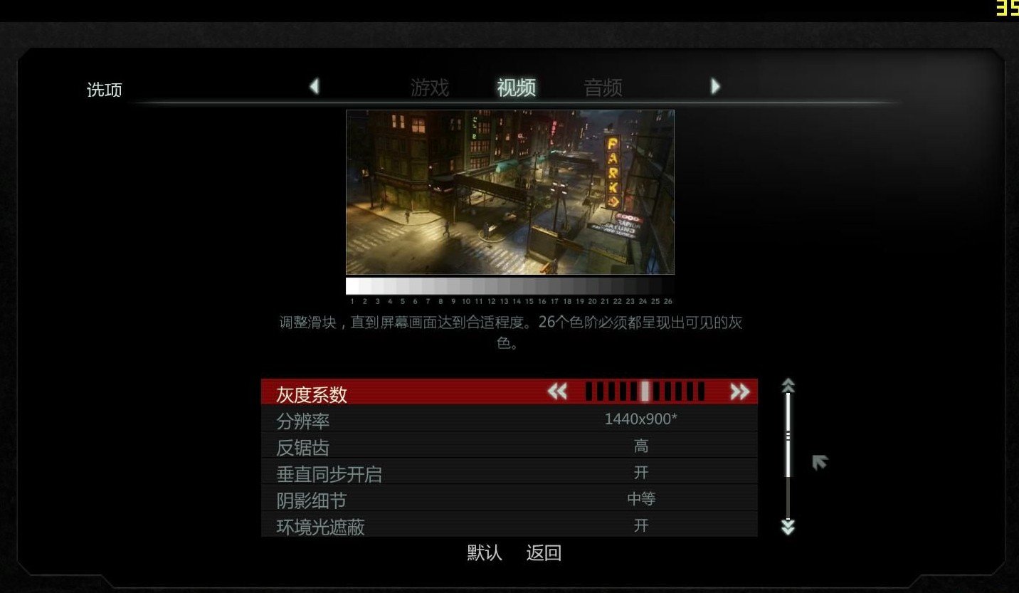 虐杀原形2steam汉化补丁最新版