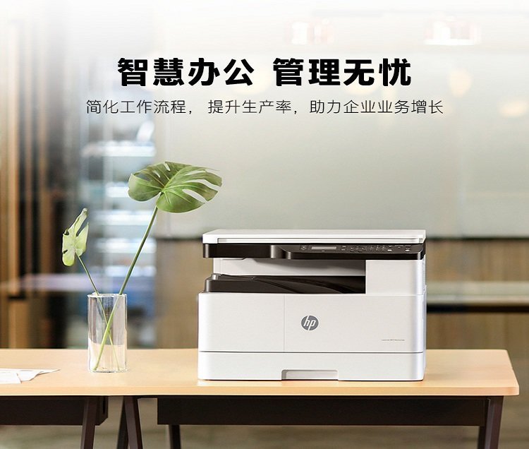 惠普scanjetpro3000s4驱动