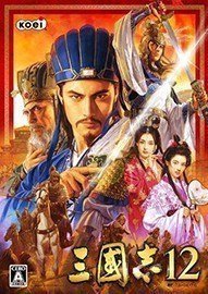 三国群英传5补丁