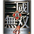 三国无双4修改器